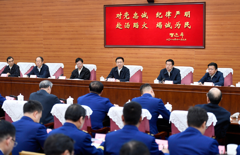 美女日批下载韩正出席深入学习贯彻习近平总书记为国家综合性消防...